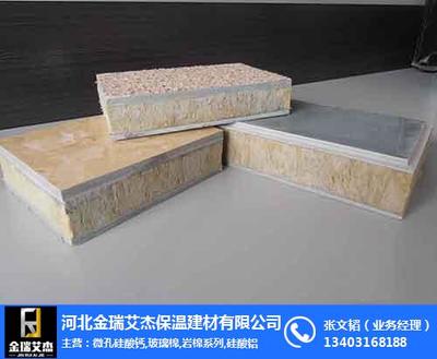 河北金瑞艾杰保溫建材 建筑節能領域的創新力量